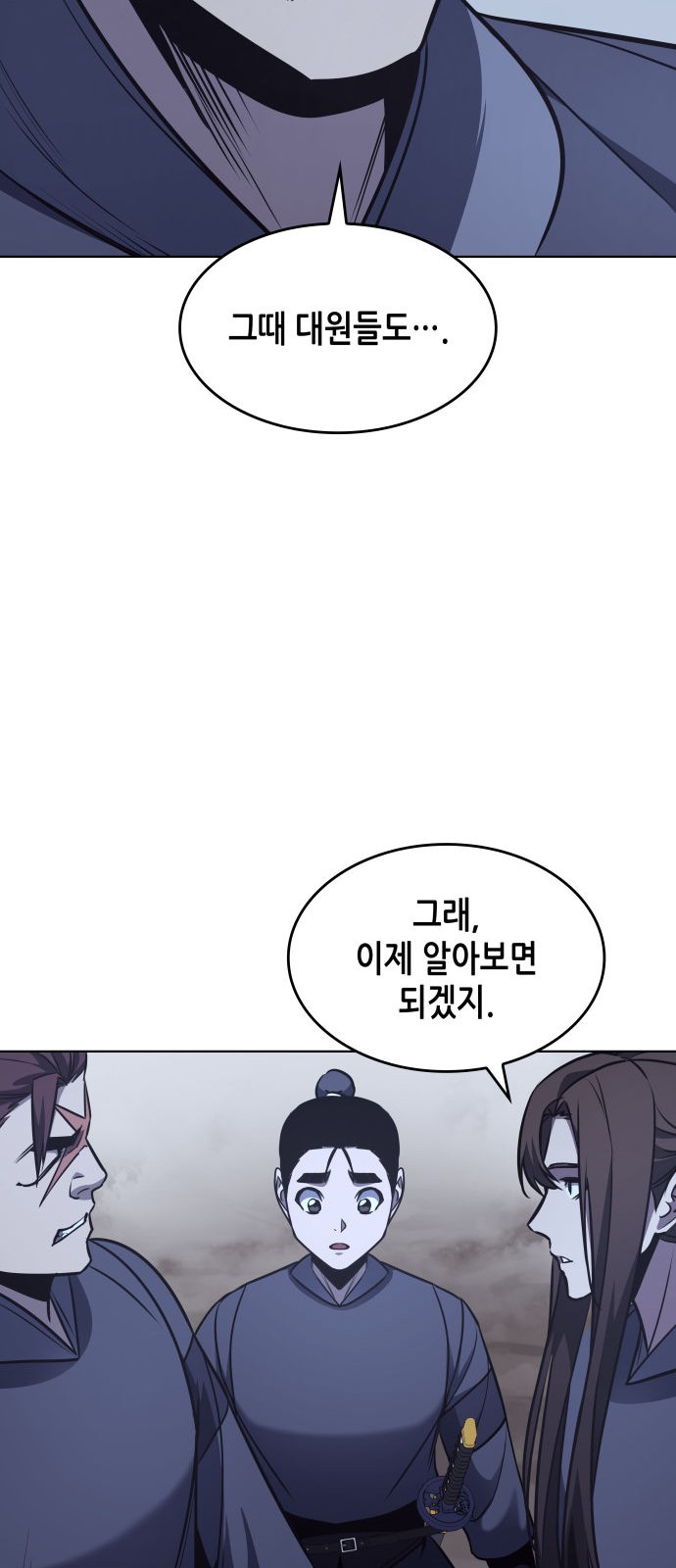 117 페이지
