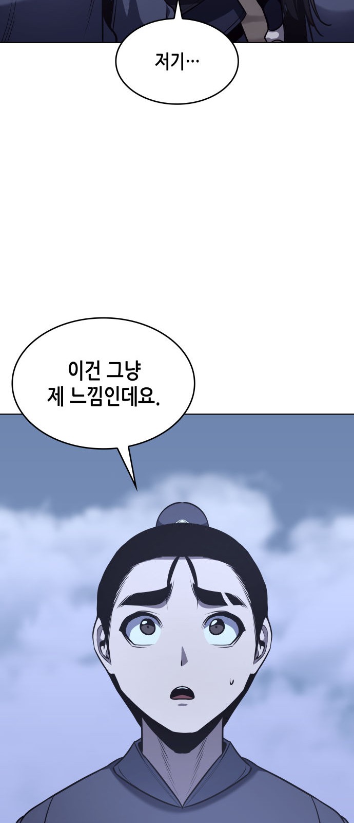 118 페이지
