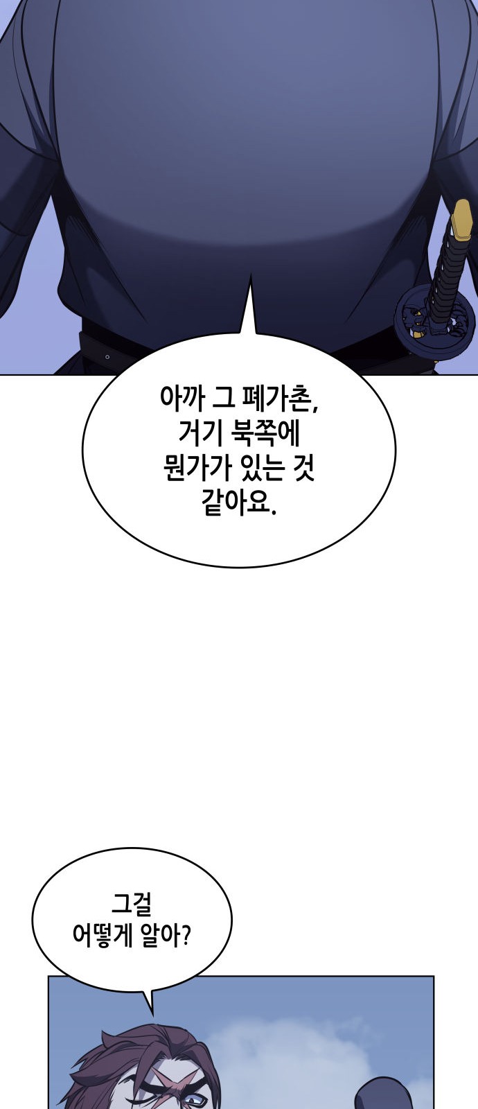 119 페이지