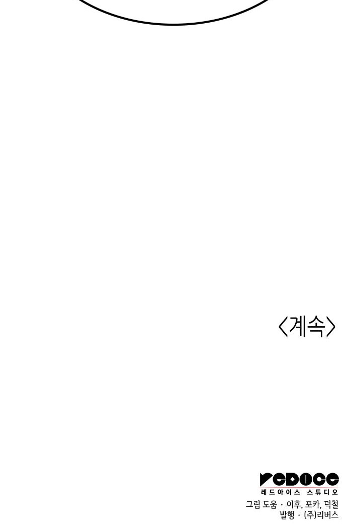 122 페이지