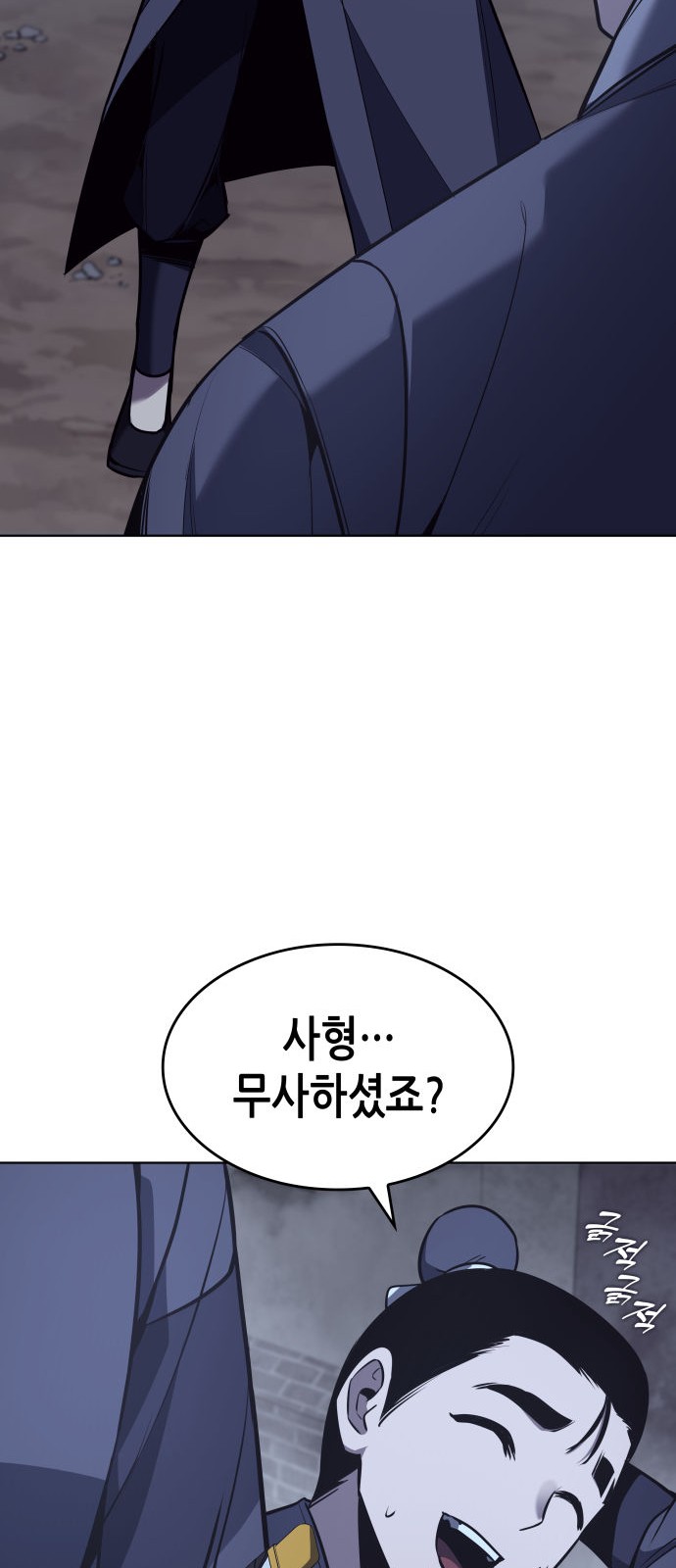 68 페이지