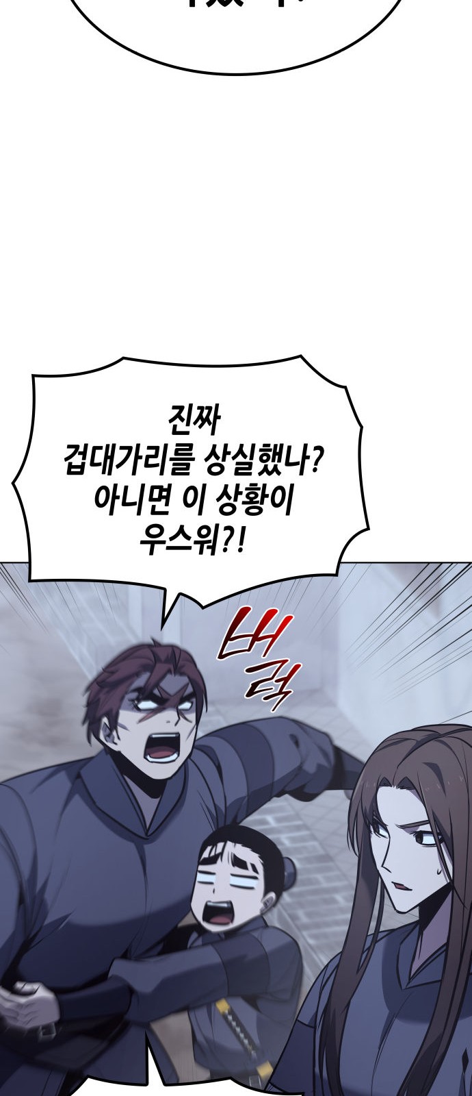 79 페이지