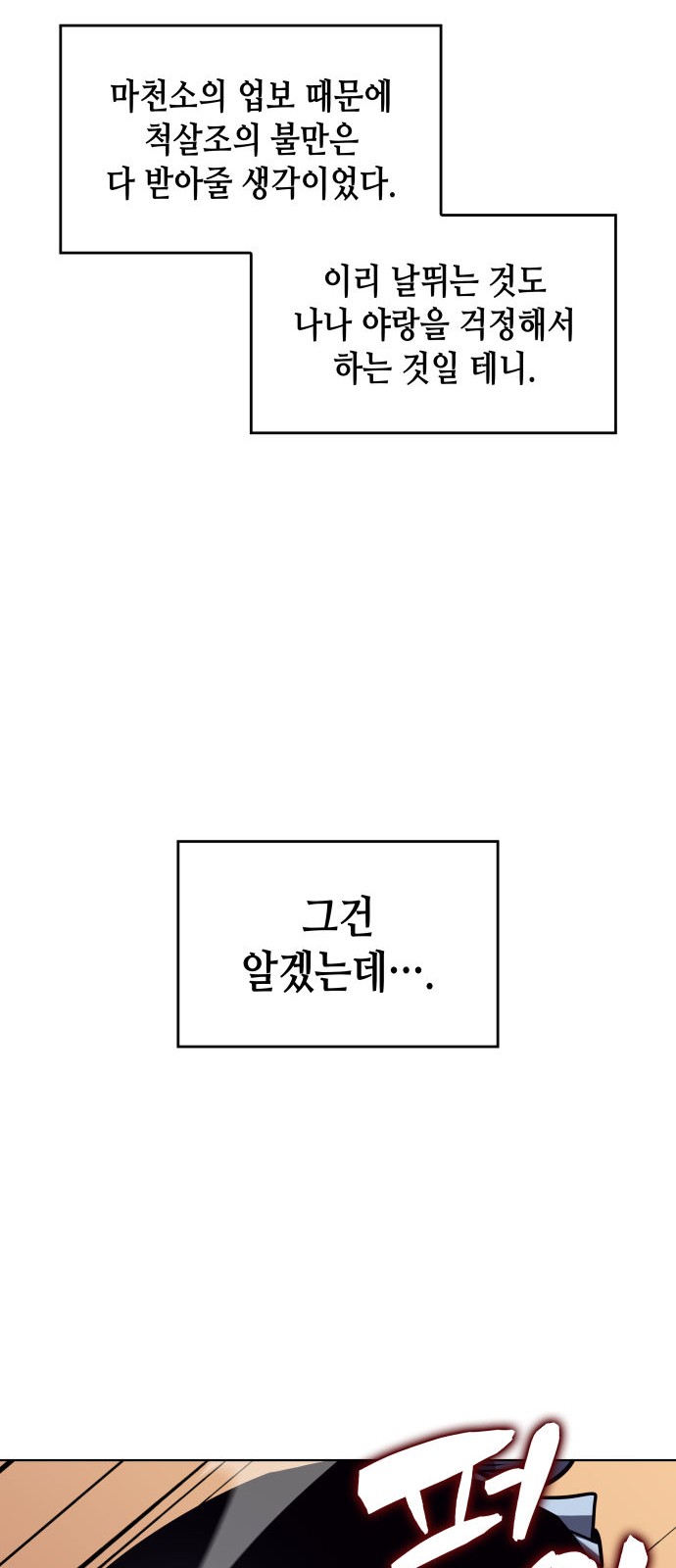 81 페이지