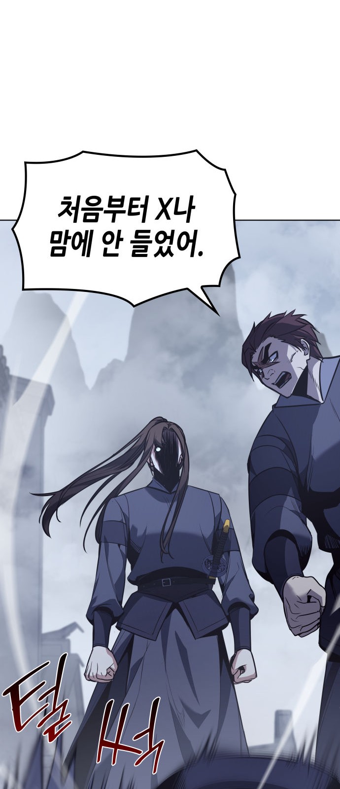 83 페이지