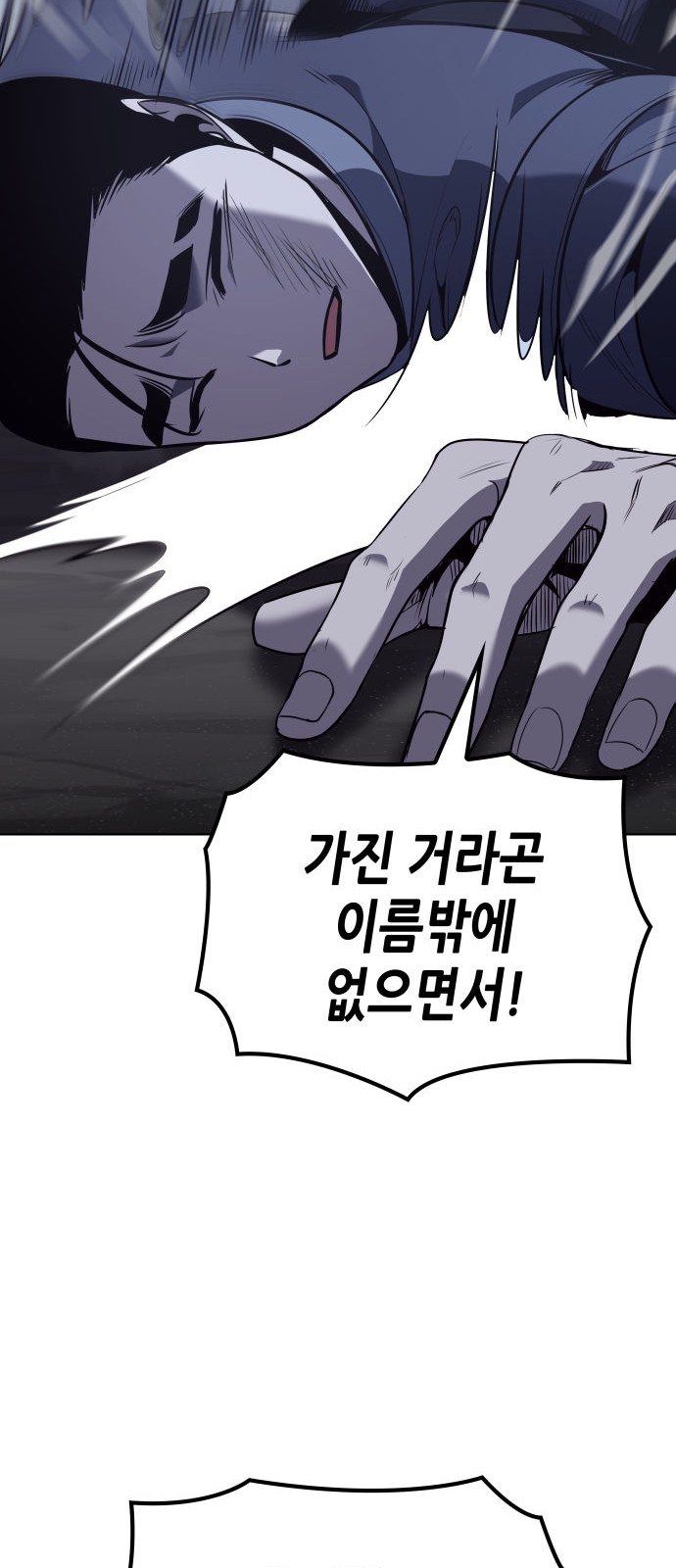 84 페이지