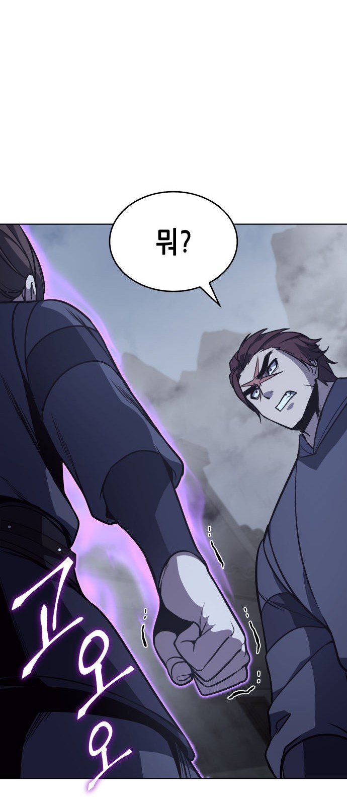 88 페이지