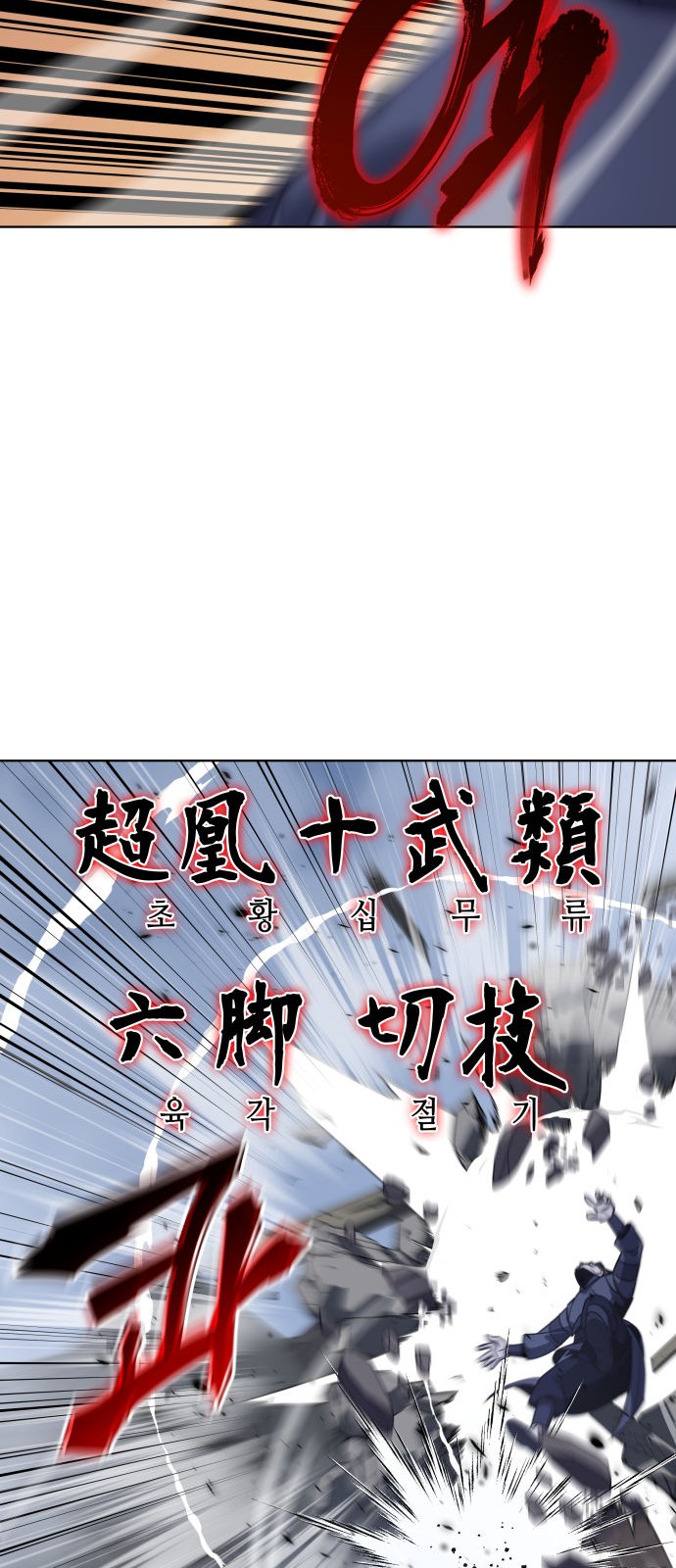 90 페이지
