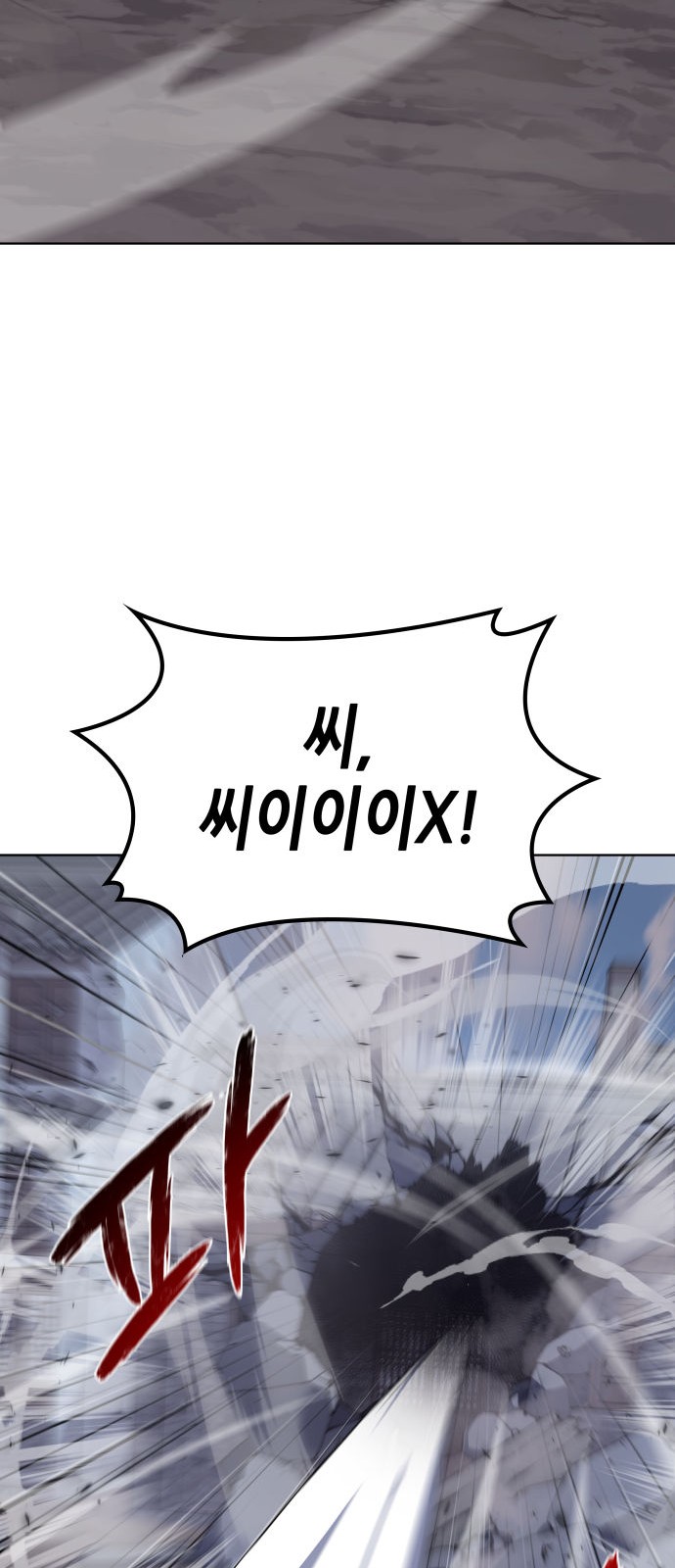 94 페이지