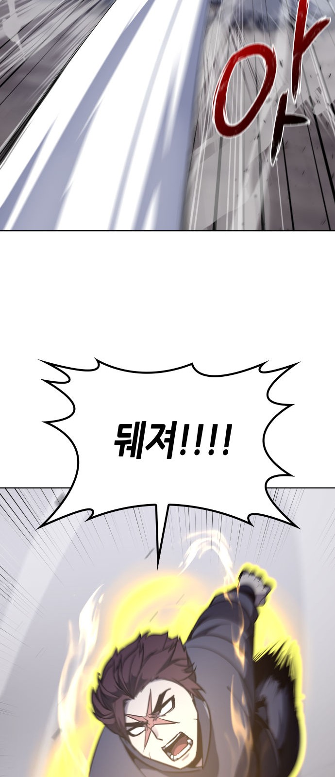 95 페이지