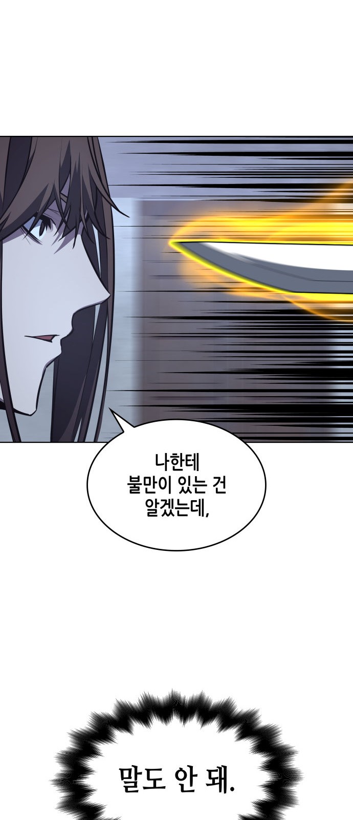 99 페이지