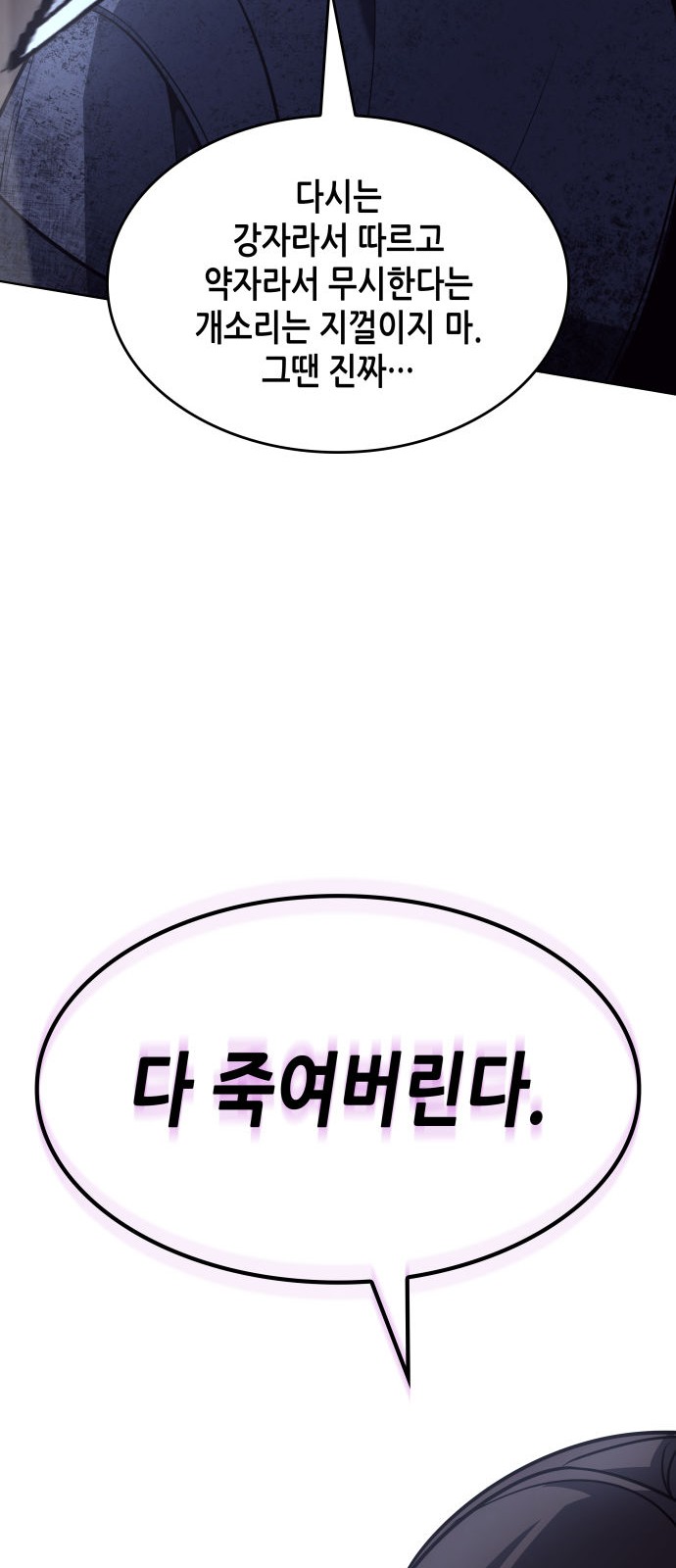 101 페이지