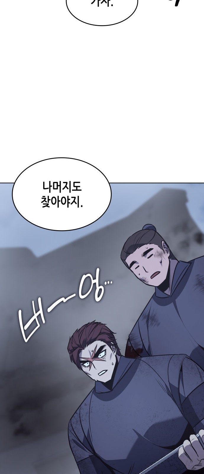 104 페이지