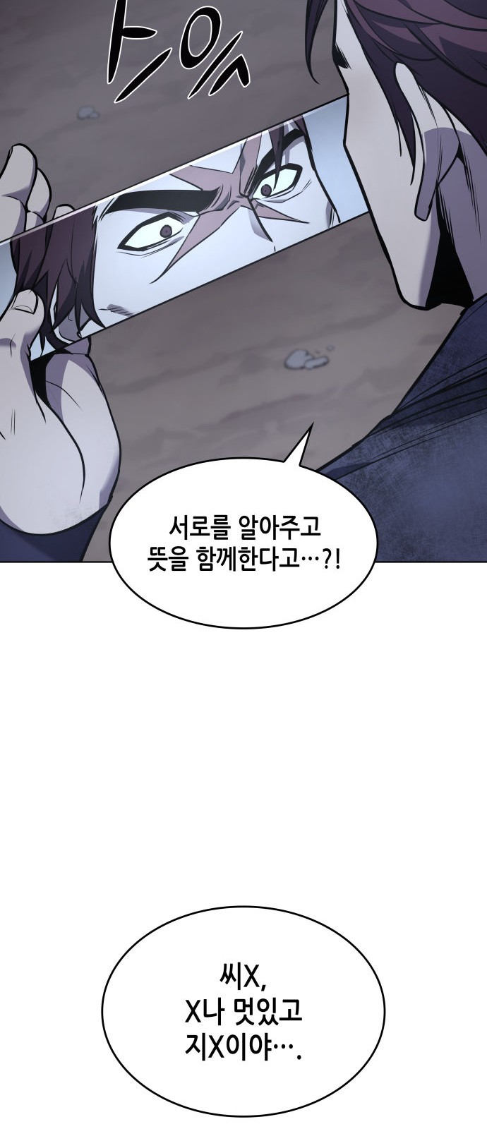 106 페이지