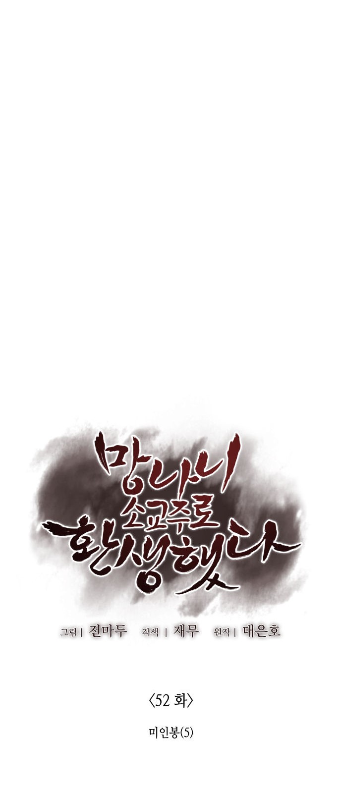 107 페이지