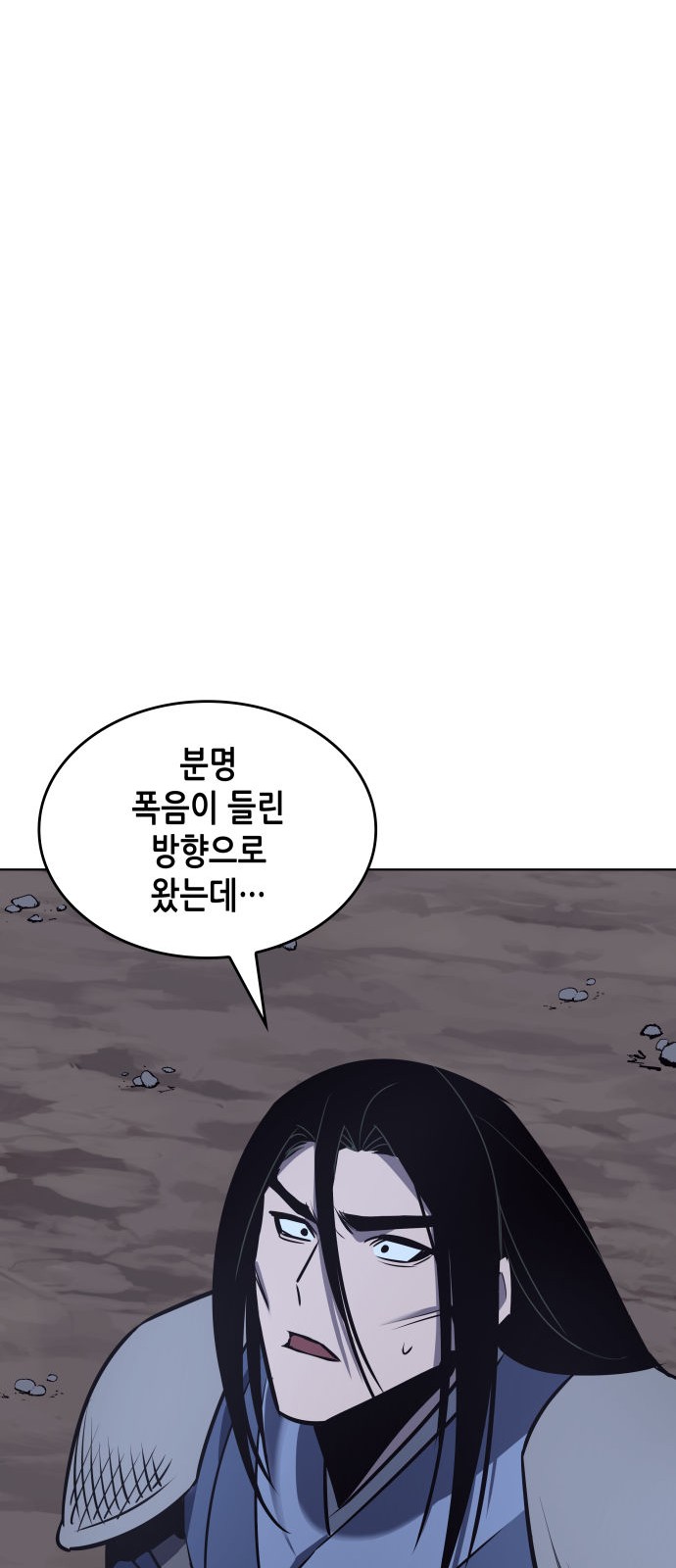 108 페이지