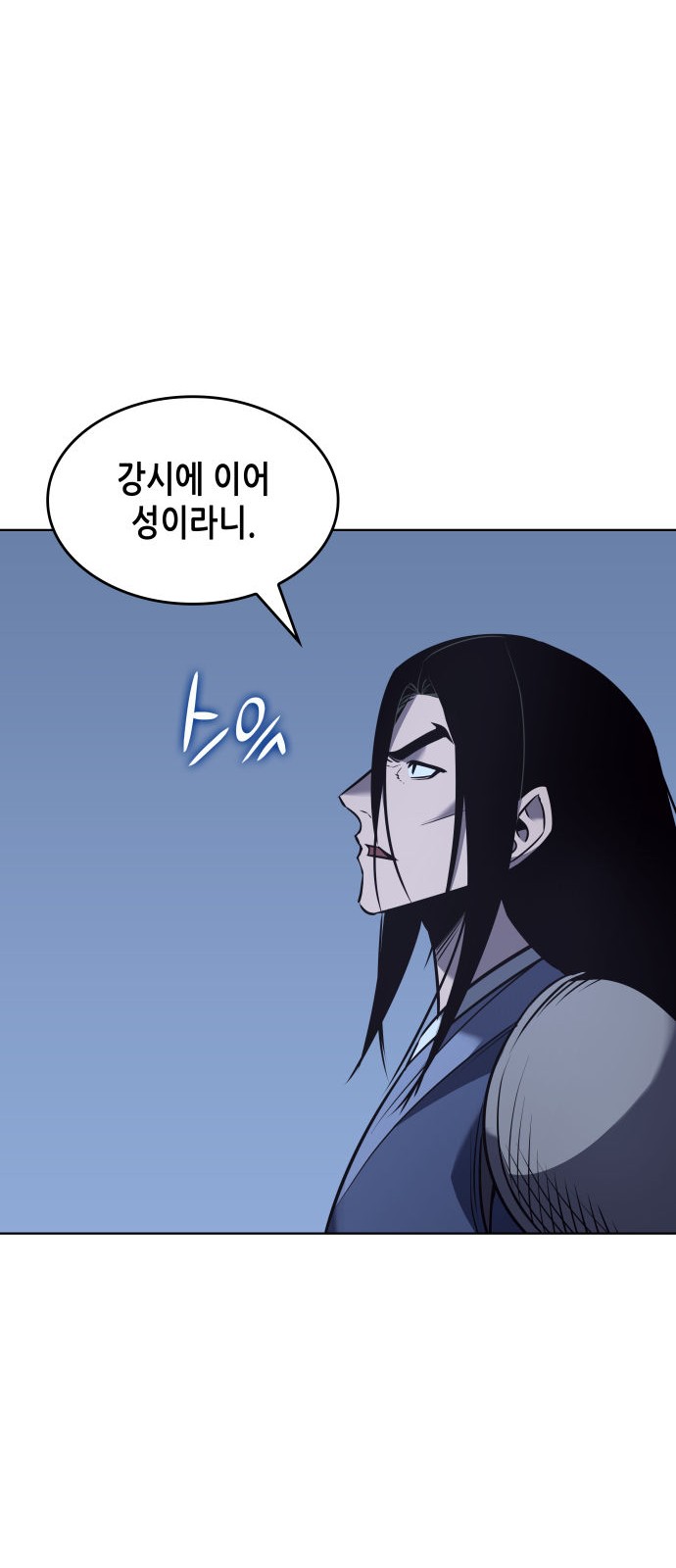 112 페이지