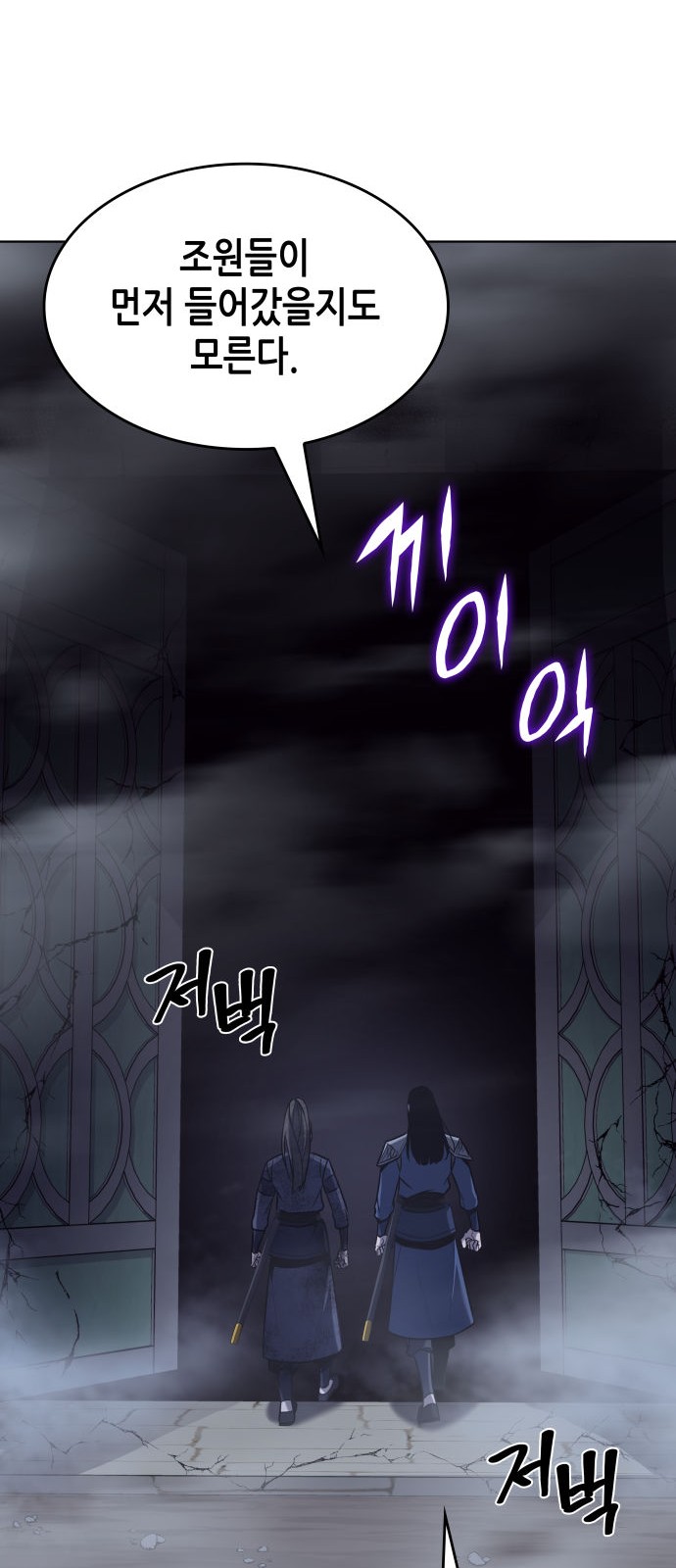 113 페이지