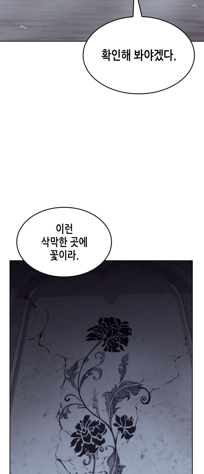 114 페이지