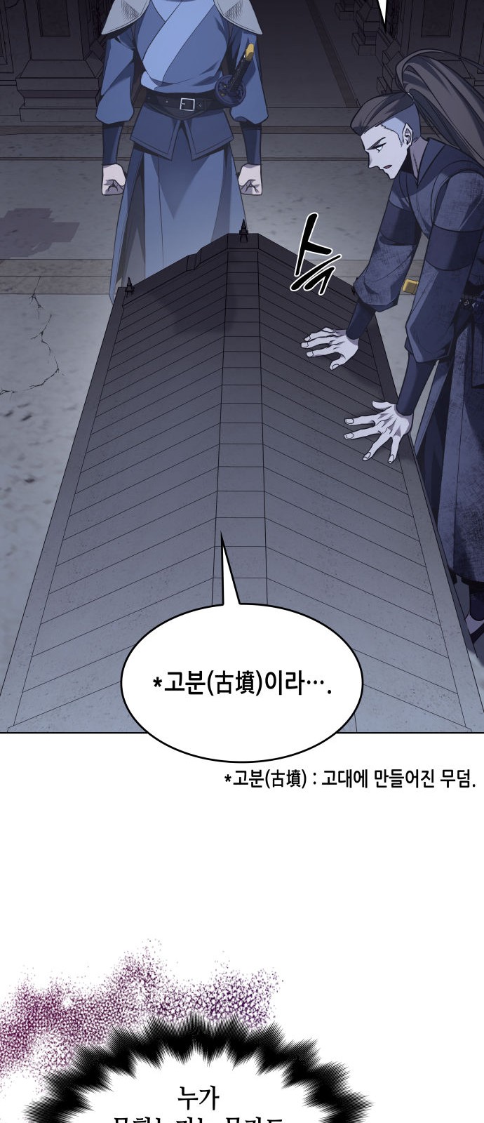 118 페이지