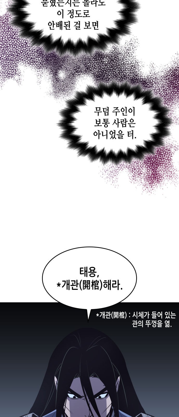 119 페이지