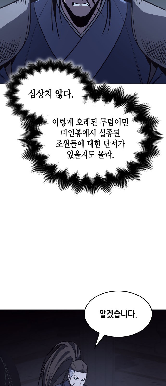 120 페이지
