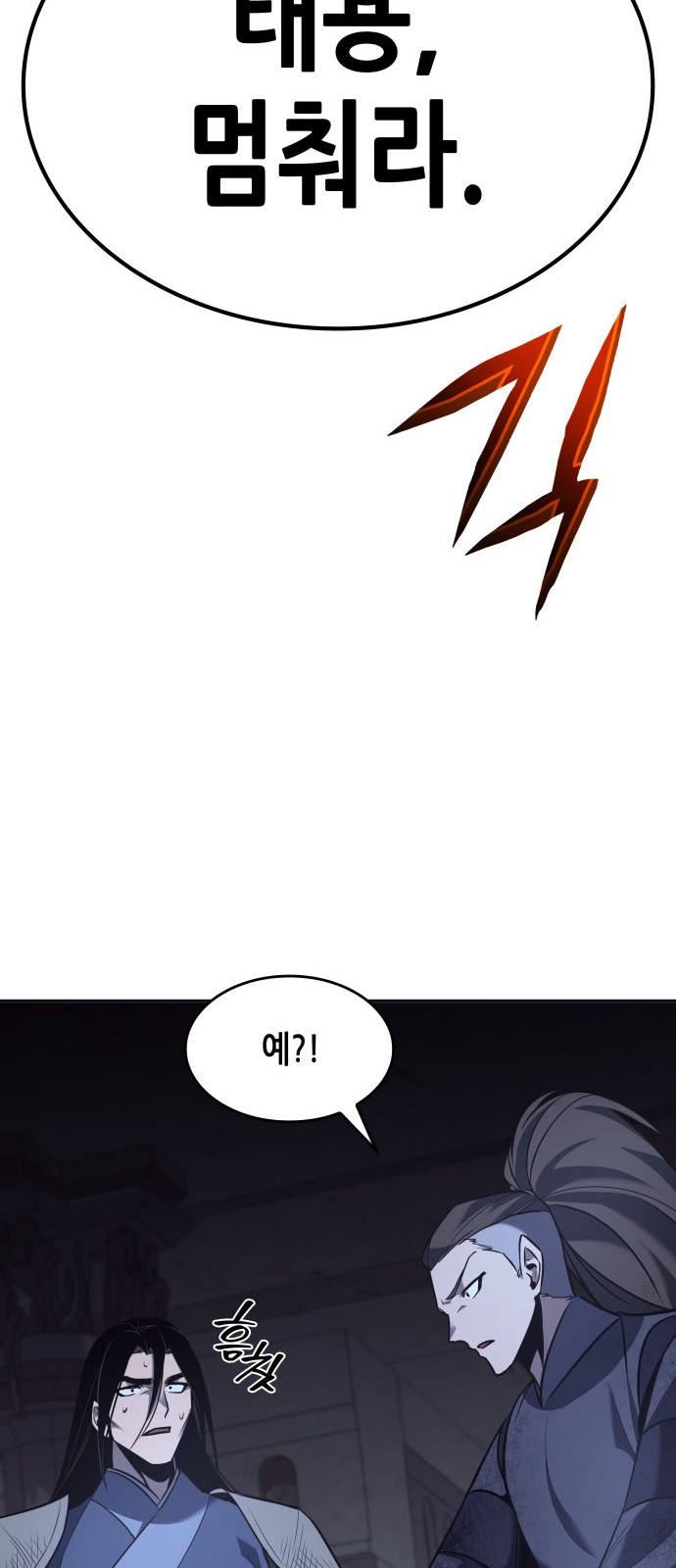 127 페이지