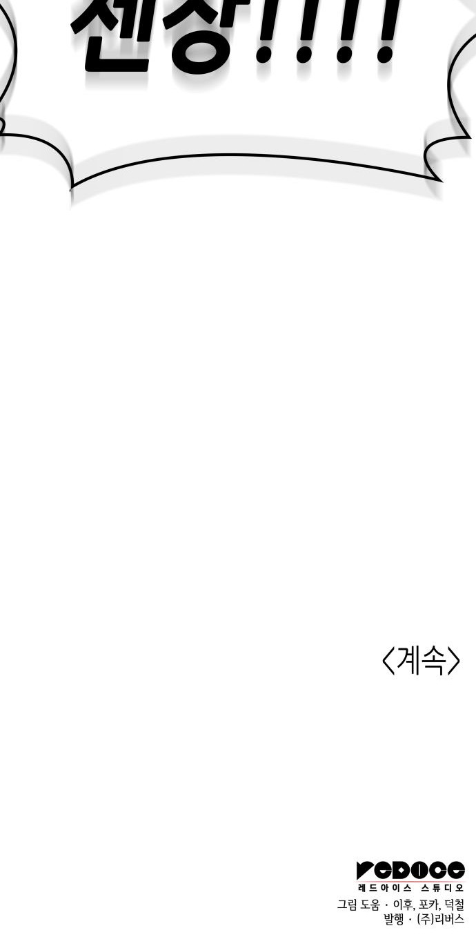 134 페이지