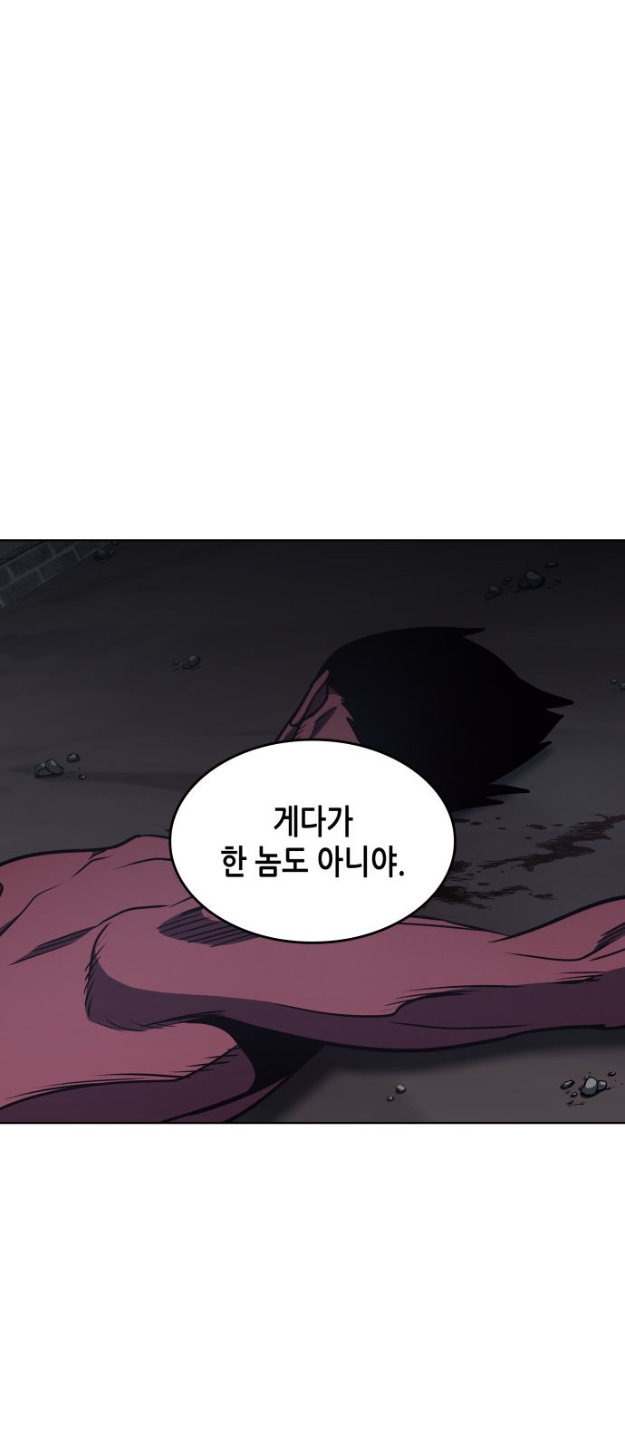 59 페이지