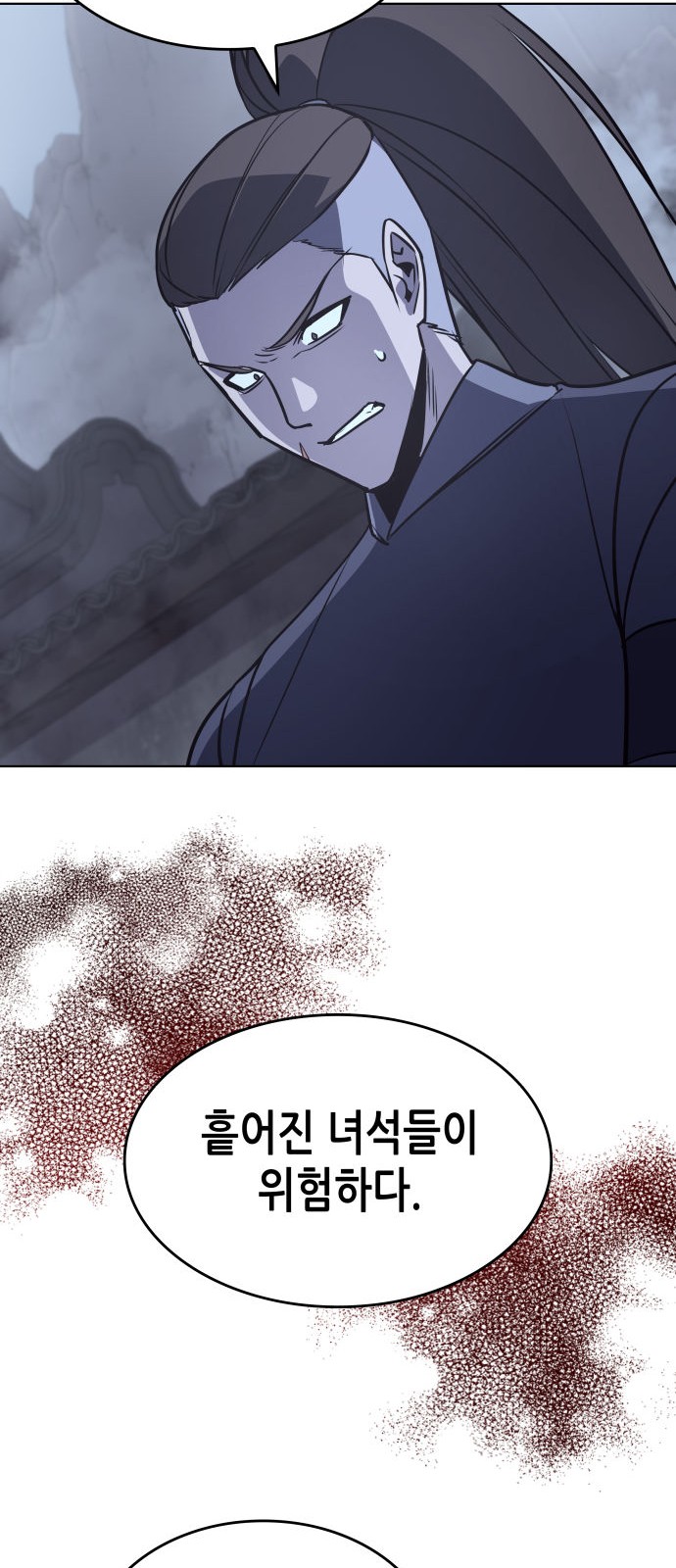 63 페이지