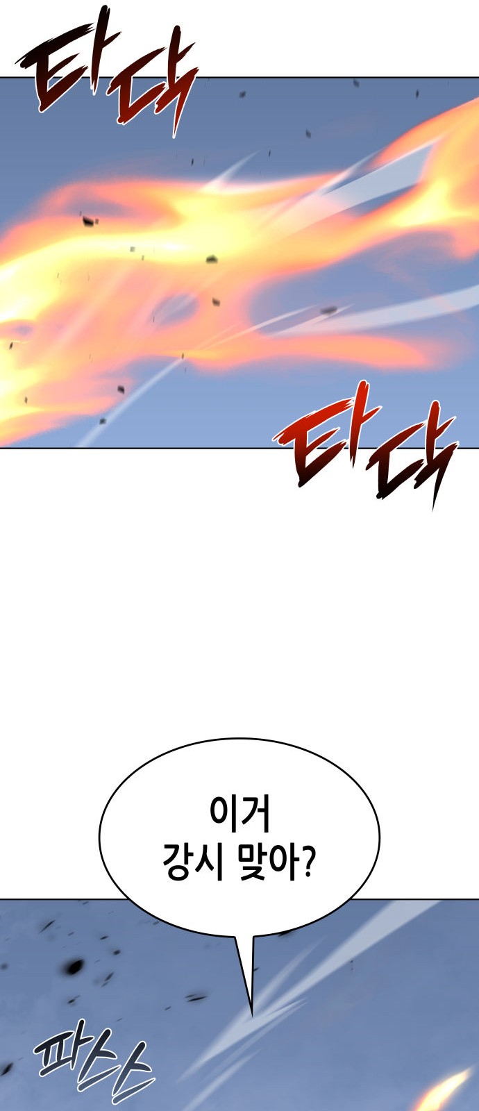 80 페이지