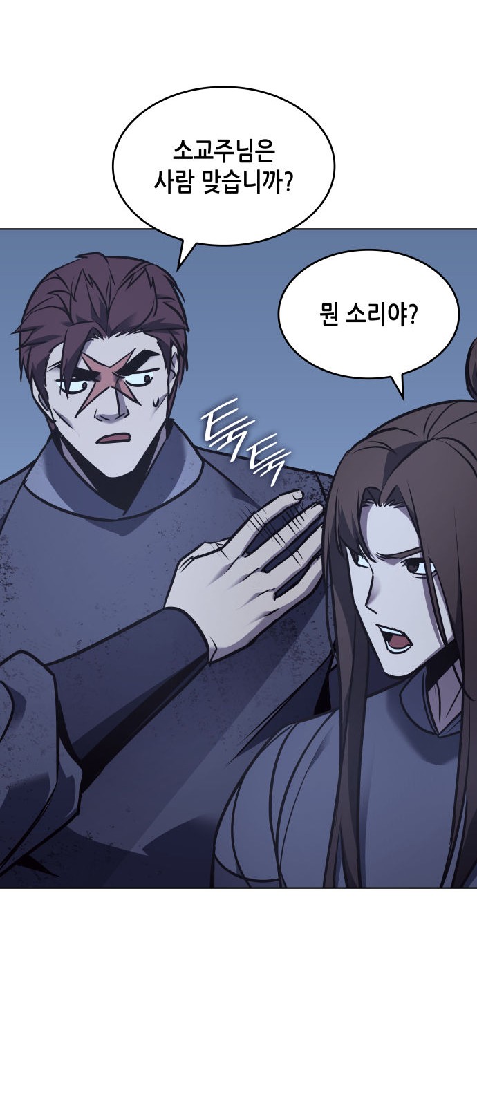 82 페이지