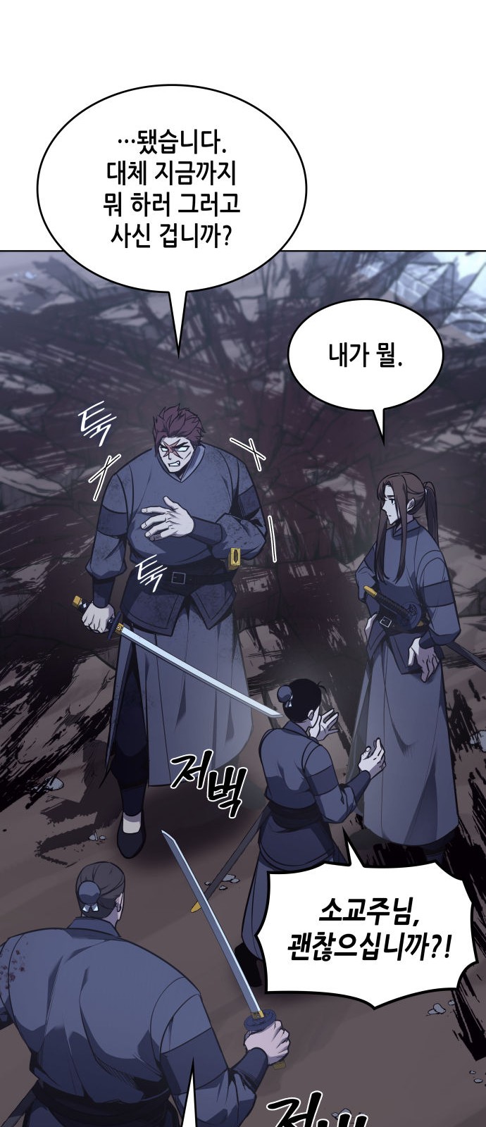 83 페이지