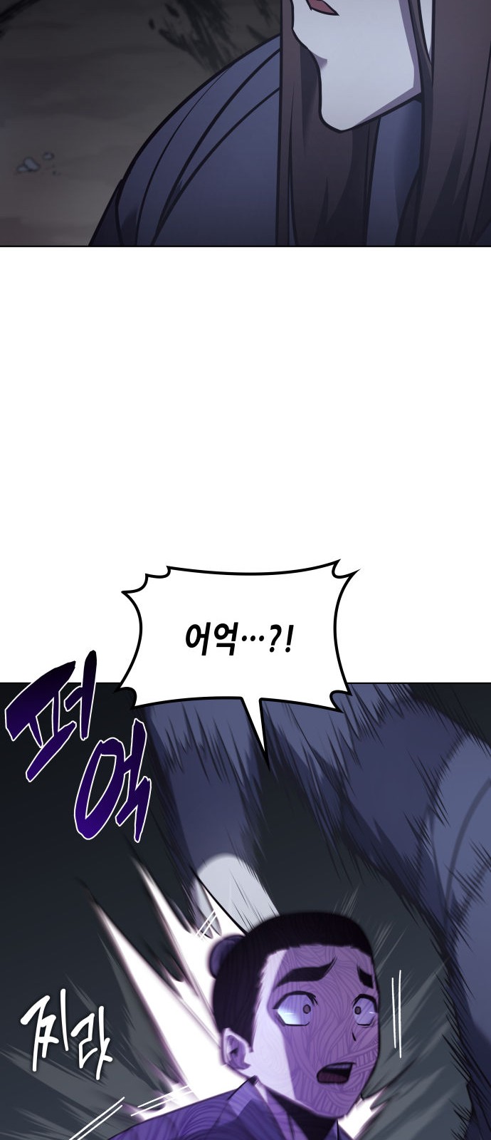 85 페이지