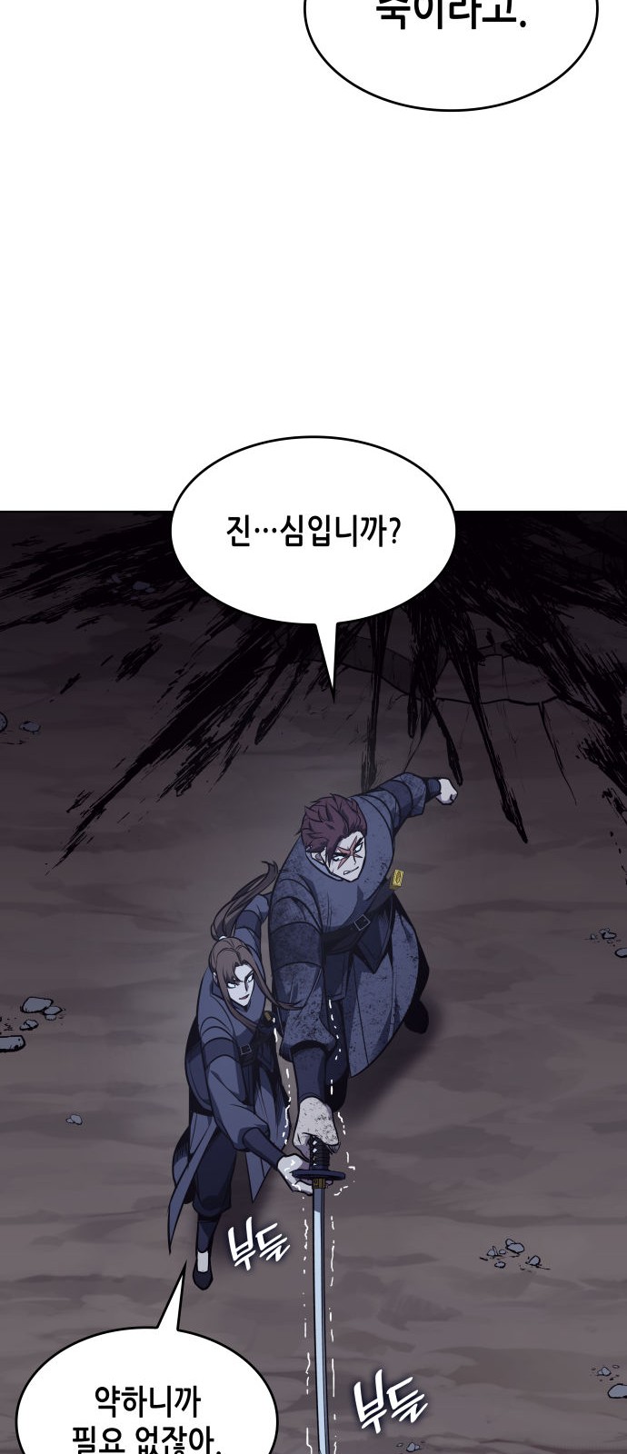 91 페이지