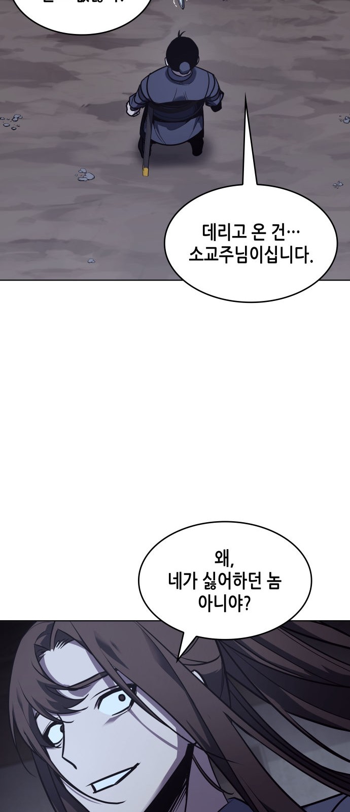 92 페이지
