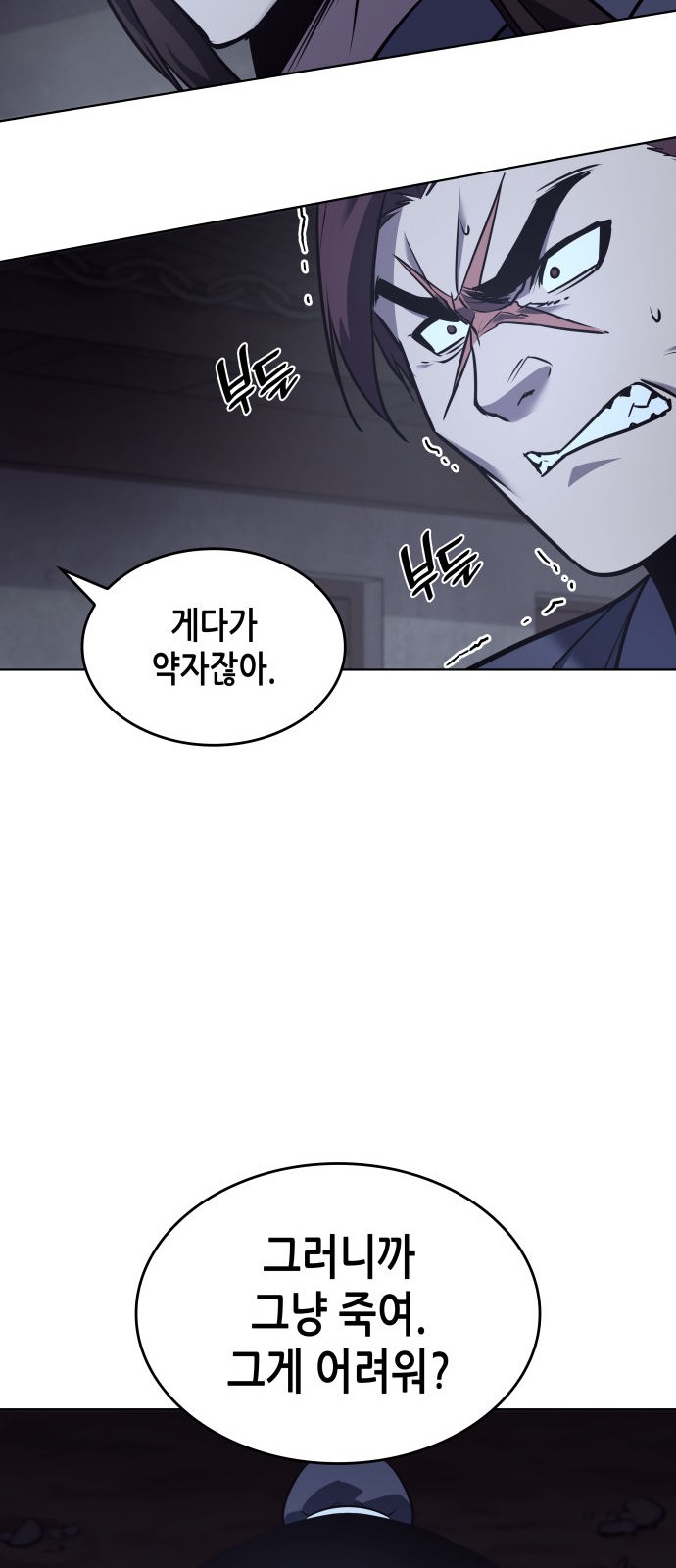 93 페이지