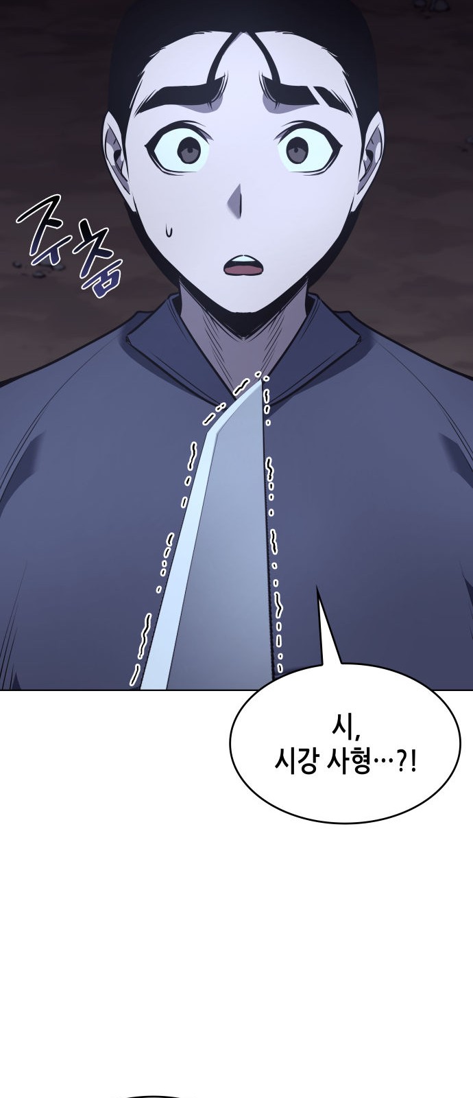 94 페이지