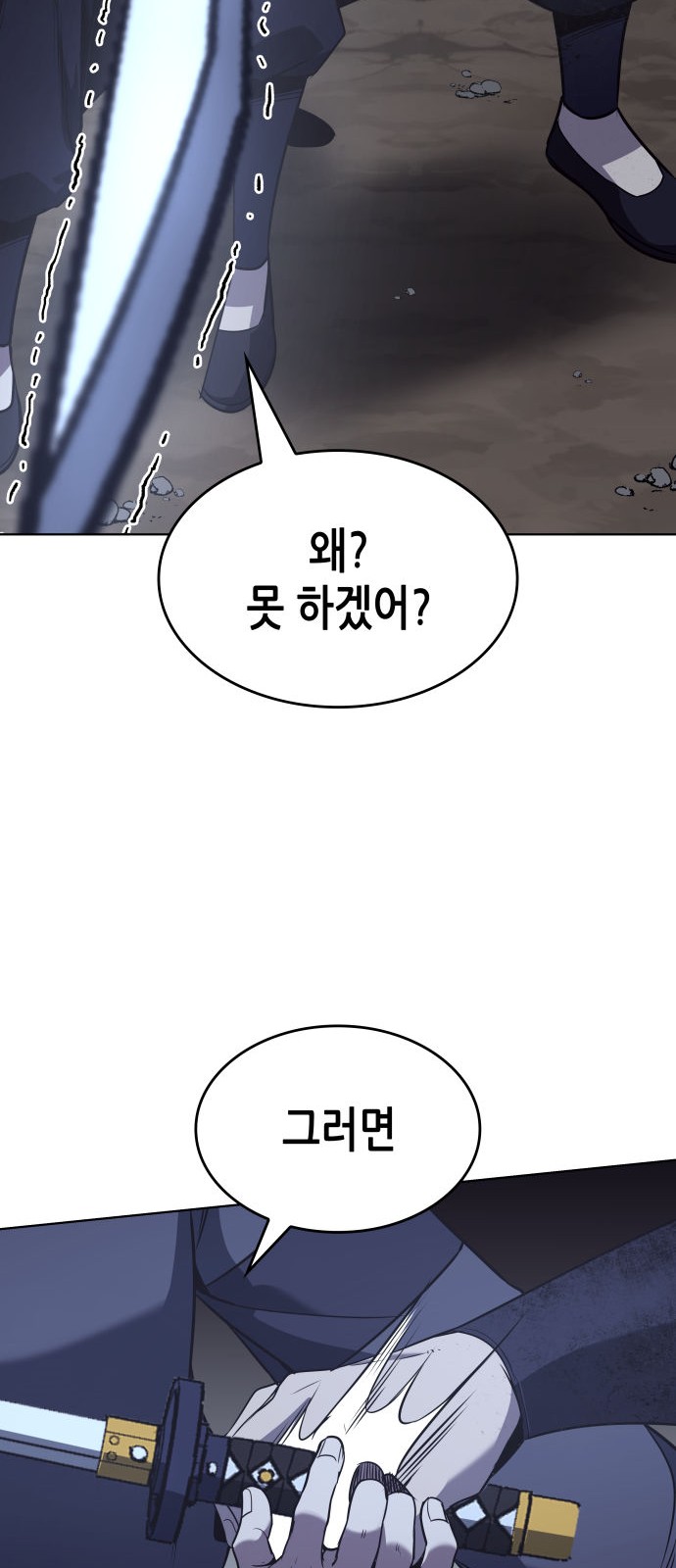 96 페이지