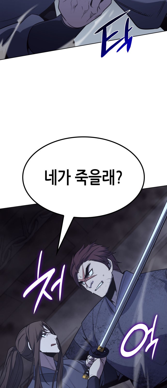 97 페이지