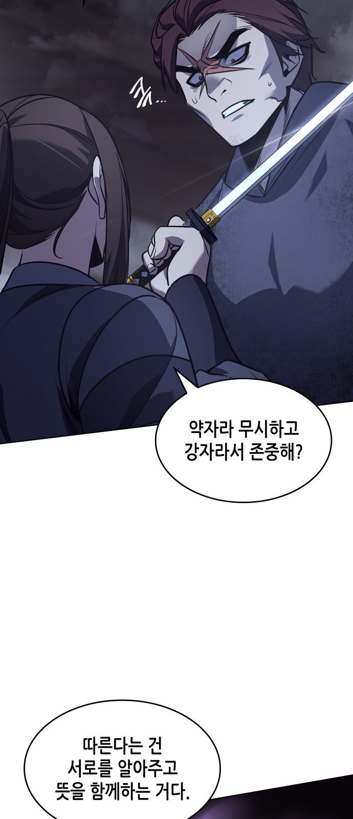 99 페이지