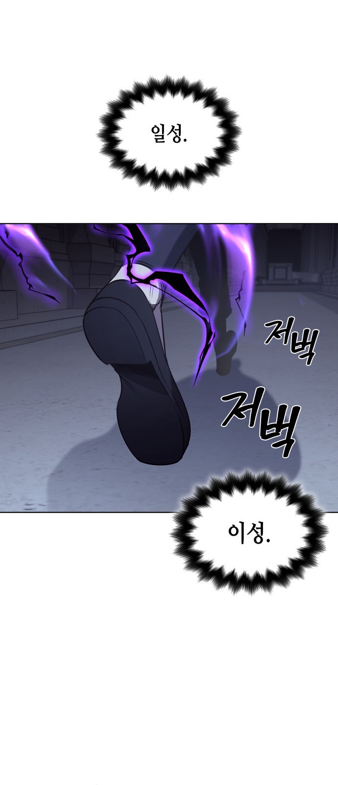 101 페이지