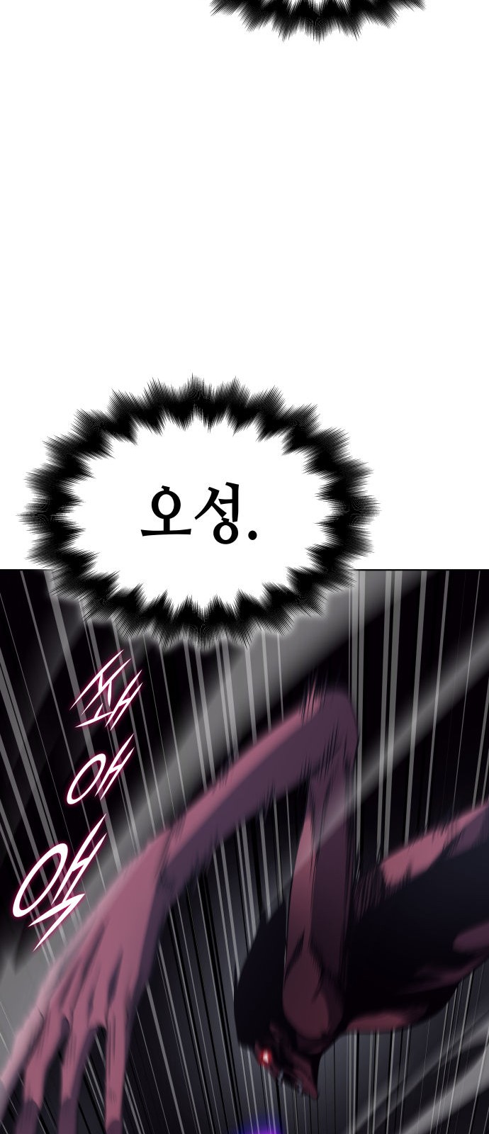 103 페이지