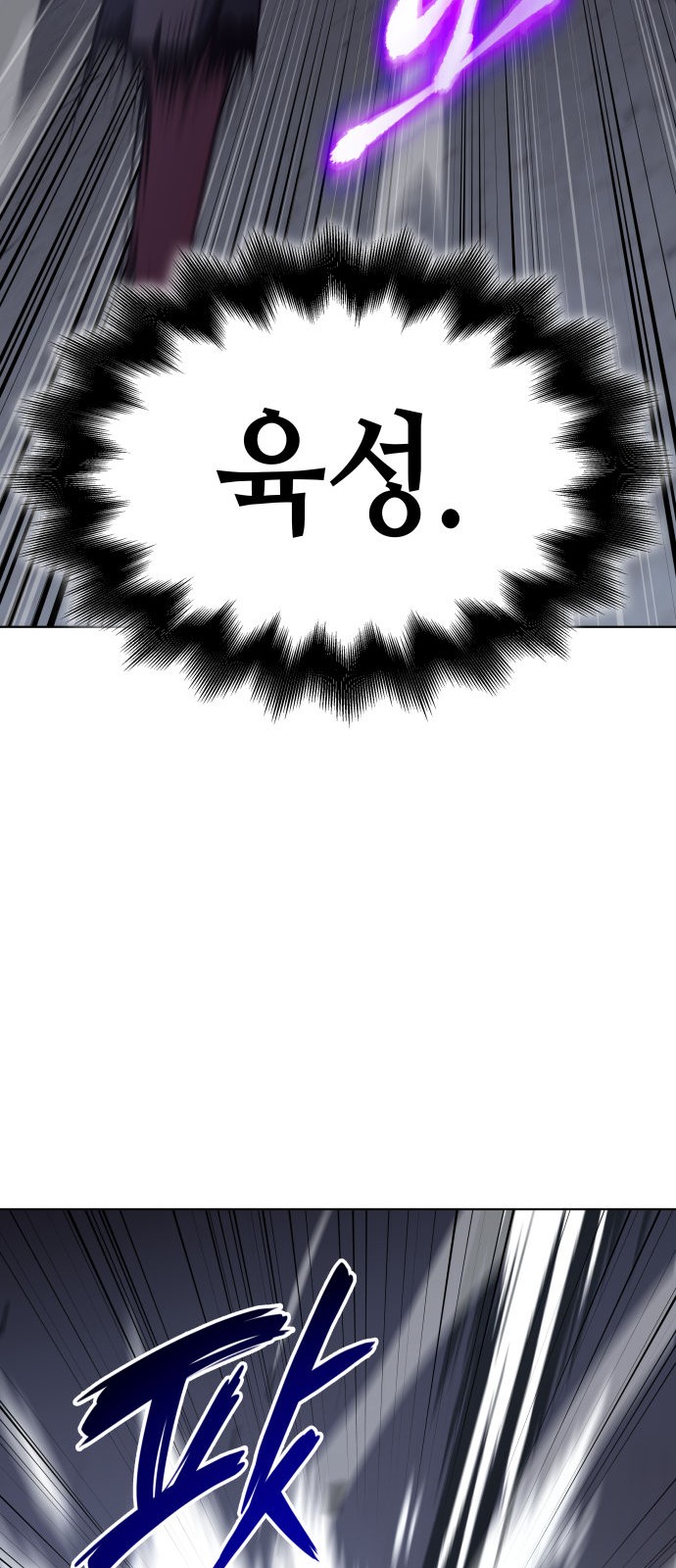 105 페이지