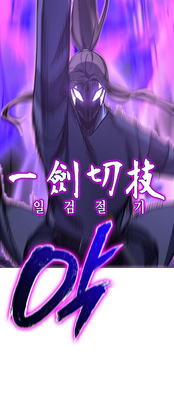 111 페이지