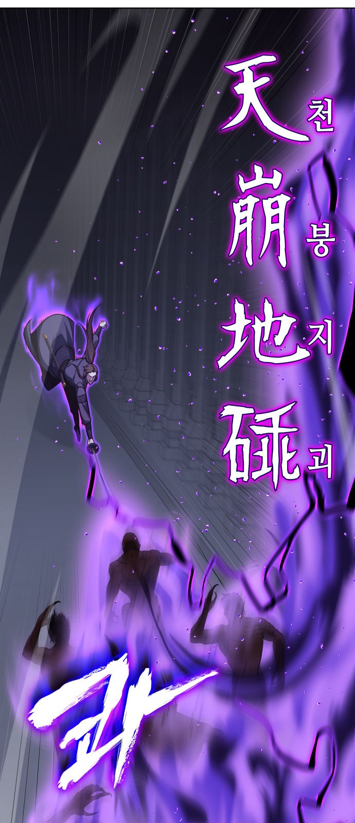 112 페이지