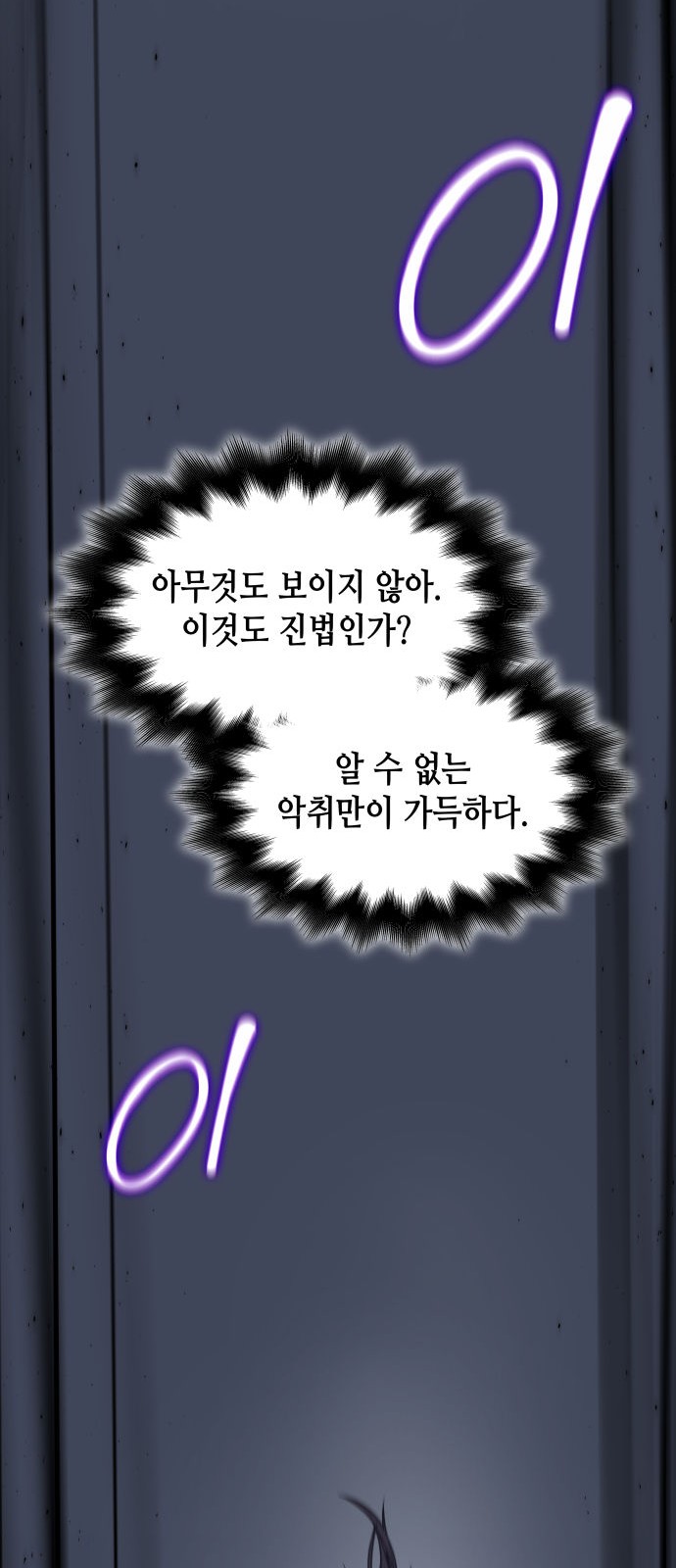 149 페이지