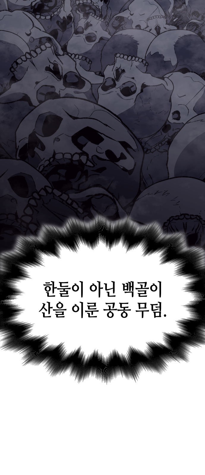 159 페이지