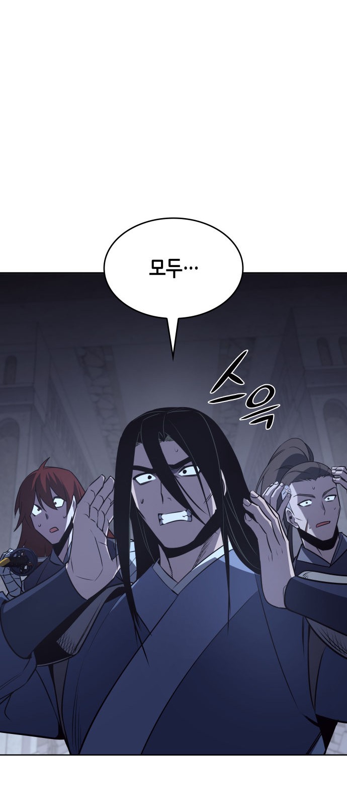 81 페이지