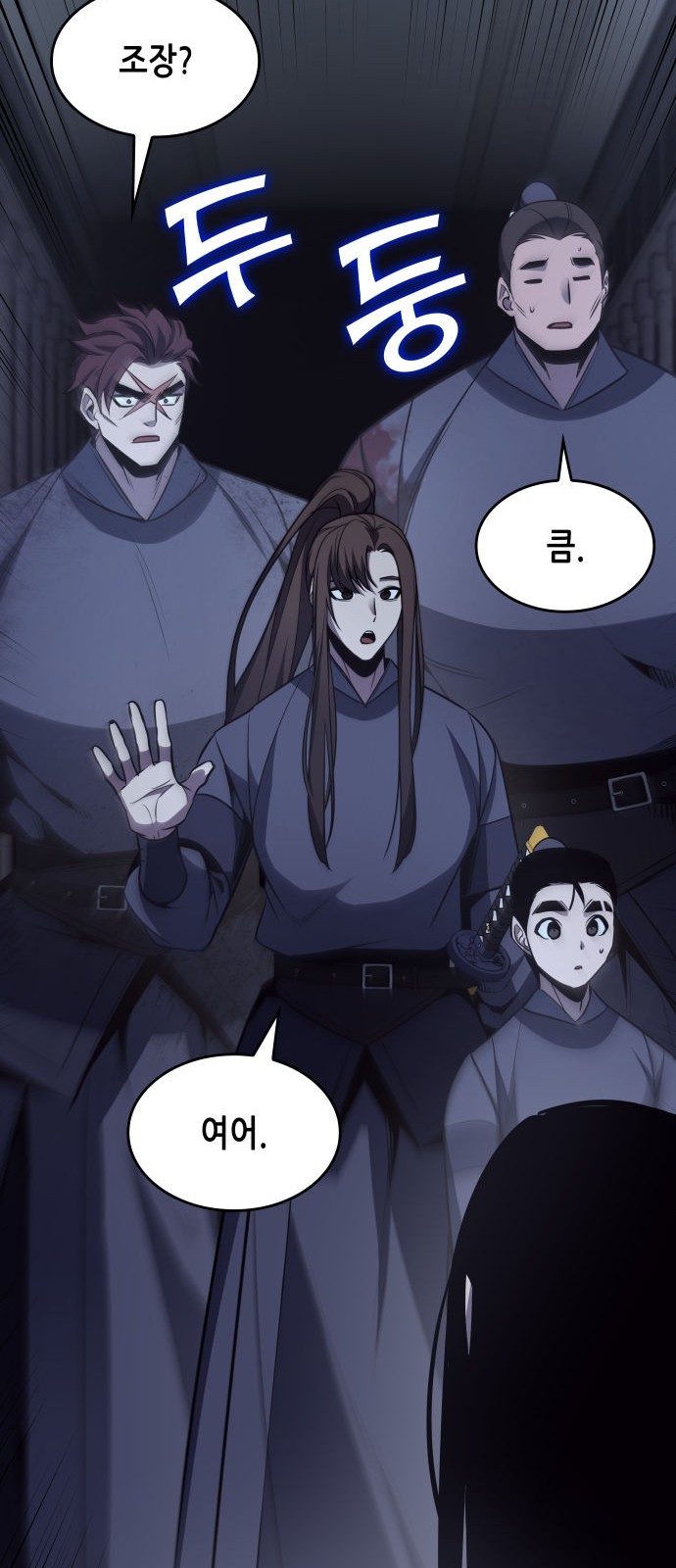 88 페이지