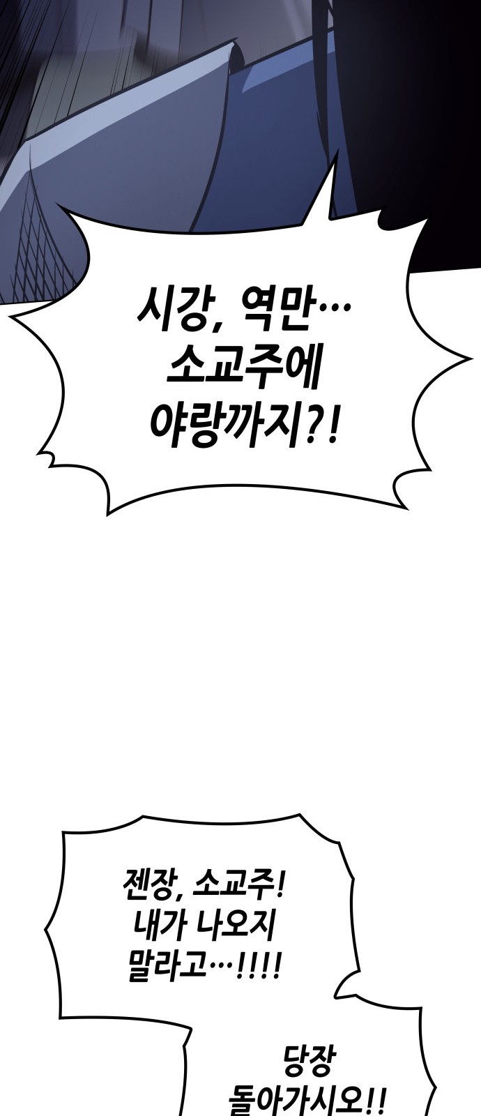 89 페이지